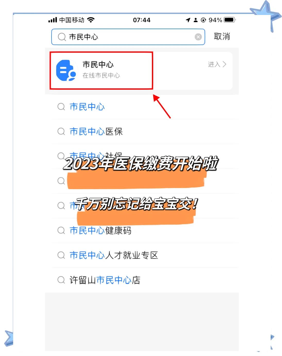 曲靖最新医保卡提取现金方法2023最新方法分析(最方便真实的曲靖医保卡取现金流程方法)