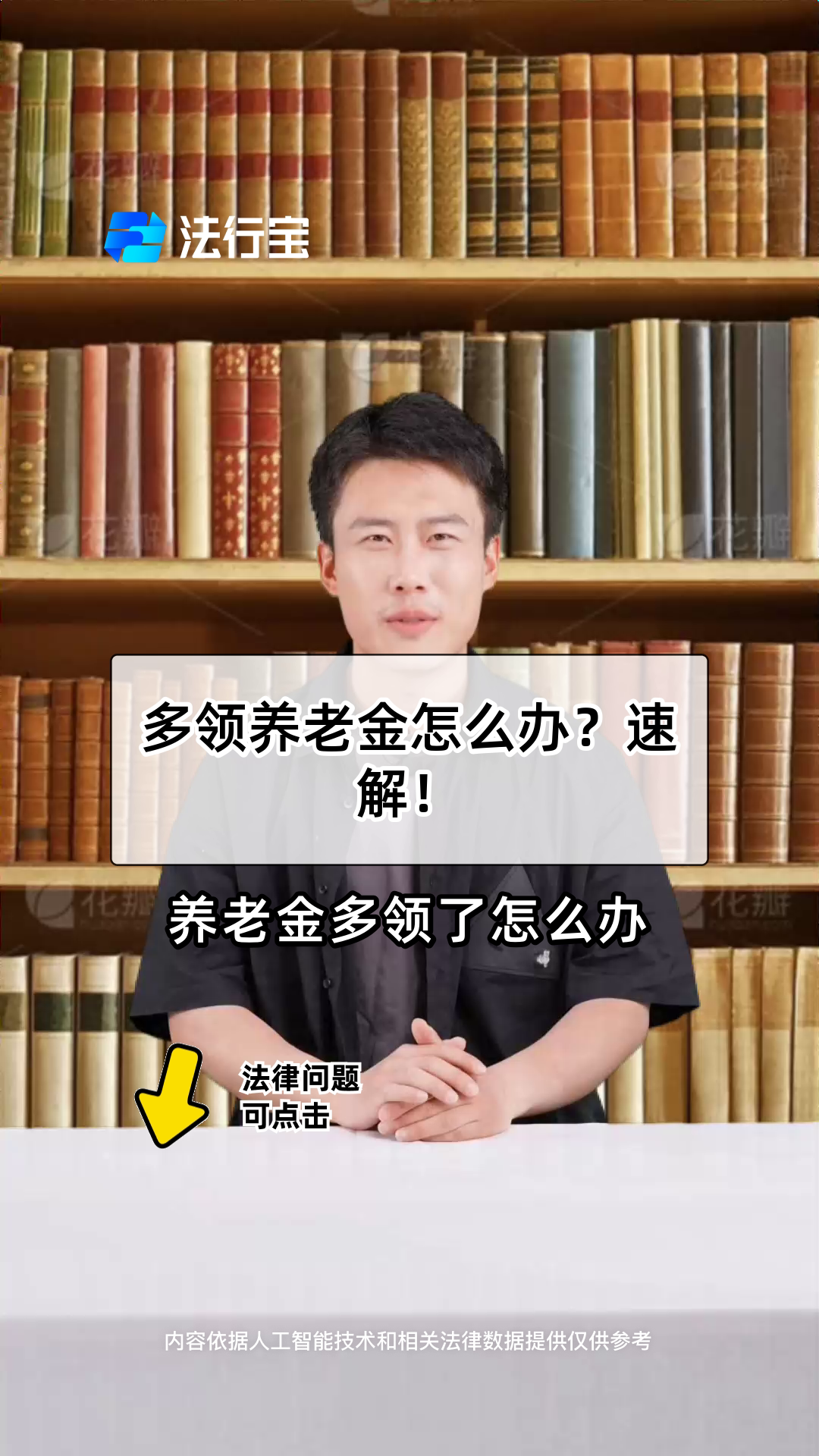 曲靖最新特别缺钱想提取养老金怎么办呢方法分析(最方便真实的曲靖实在没钱了怎么提取养老金方法)
