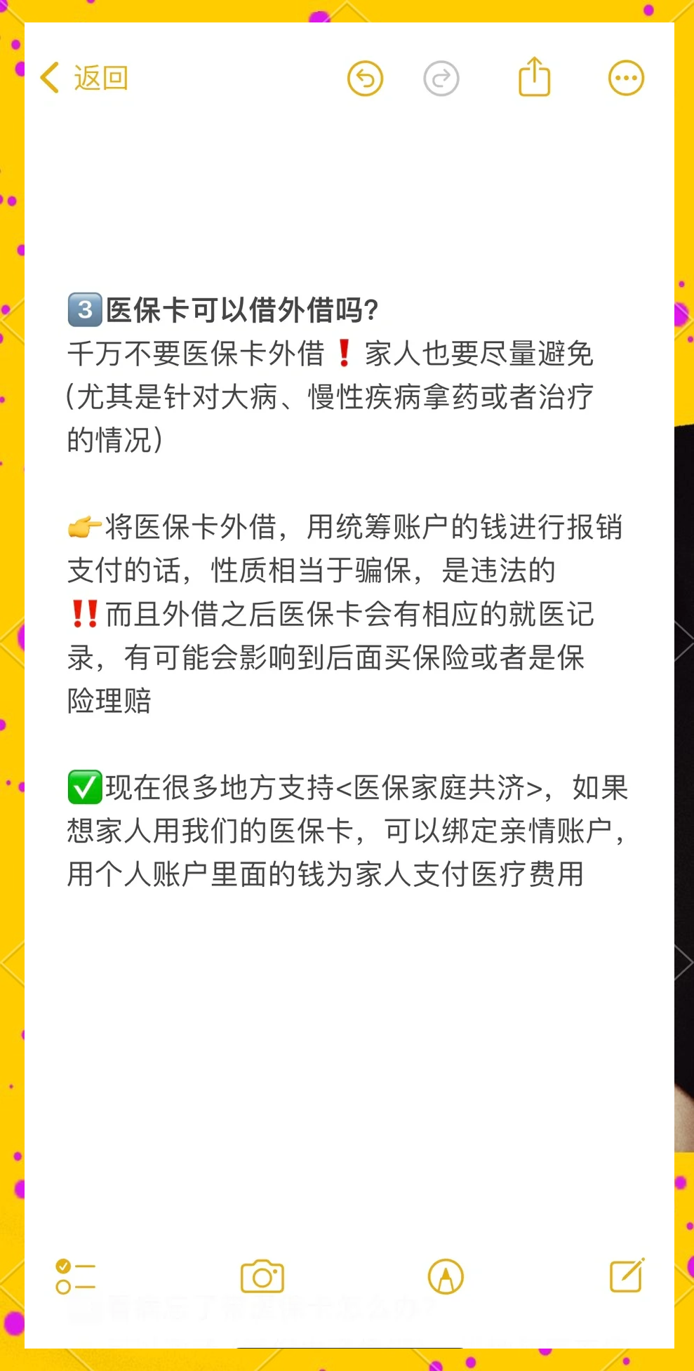 曲靖最新医保卡提现方法方法分析(最方便真实的曲靖个人医保余额怎么提取方法)