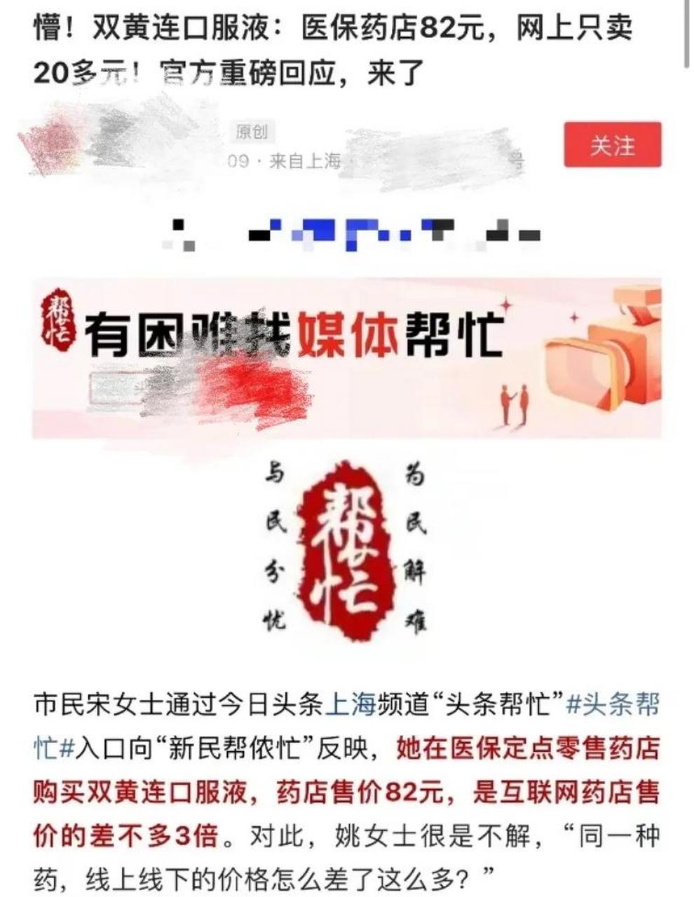 曲靖最新怎么让药店给我套医保钱方法分析(最方便真实的曲靖如何跟药店一起套医保方法)