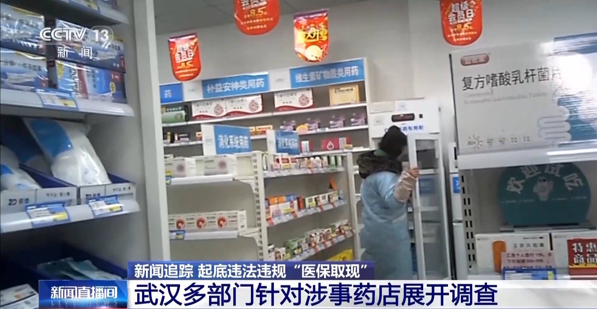 曲靖最新医保套现手续费7%方法分析(最方便真实的曲靖医保套现手续费一般多少方法)