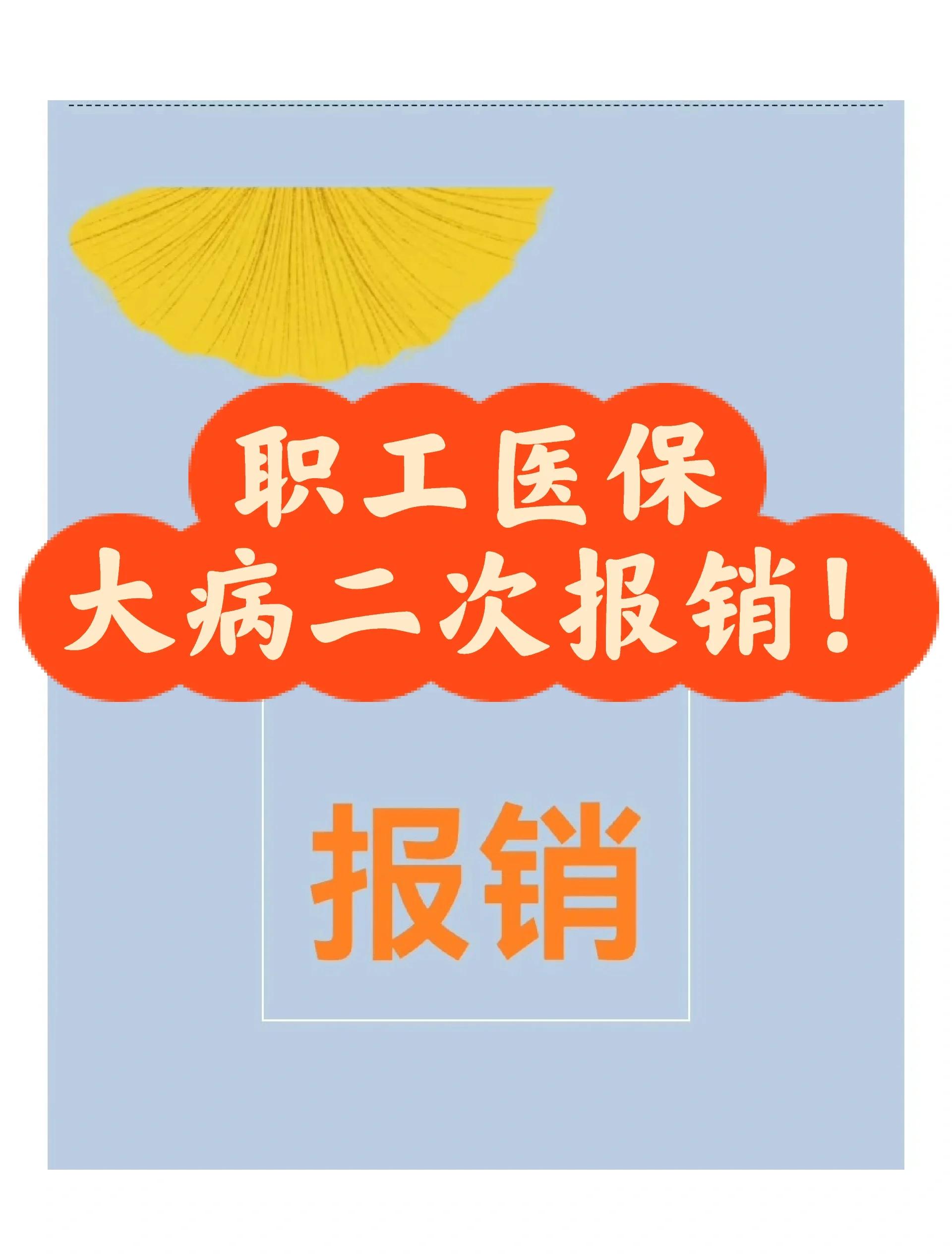 曲靖最新医院报销80%计算公式方法分析(最方便真实的曲靖医院报销比例怎么算公式 计算公式方法)