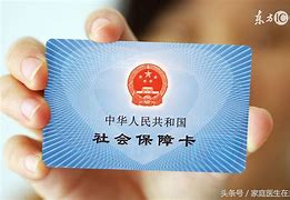 曲靖急用钱套医保卡联系方式24小时的简单介绍