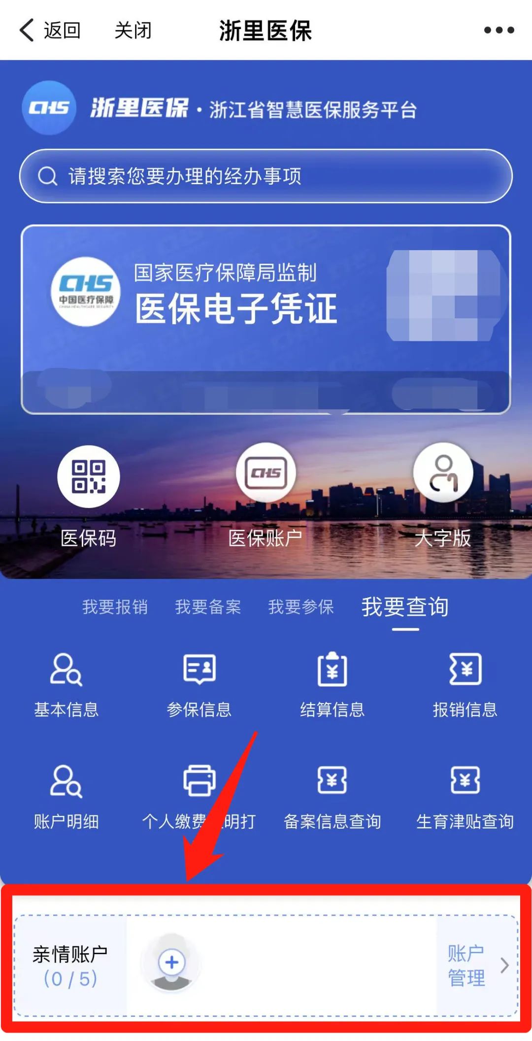 曲靖最新医保取现24方法分析(最方便真实的曲靖医保取现24小时联系方式方法)