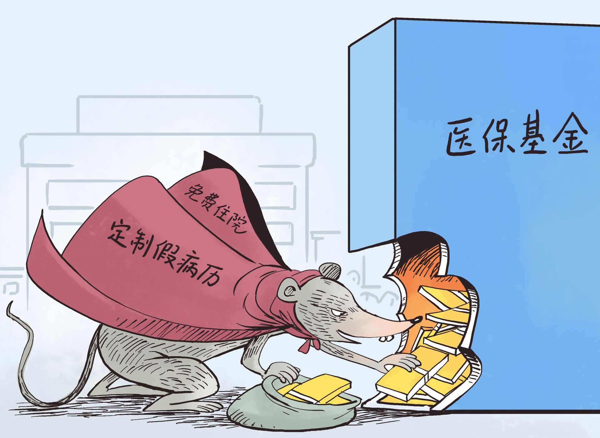 曲靖最新一千的医保能套现多少方法分析(最方便真实的曲靖医保卡够一千元了怎么报销方法)