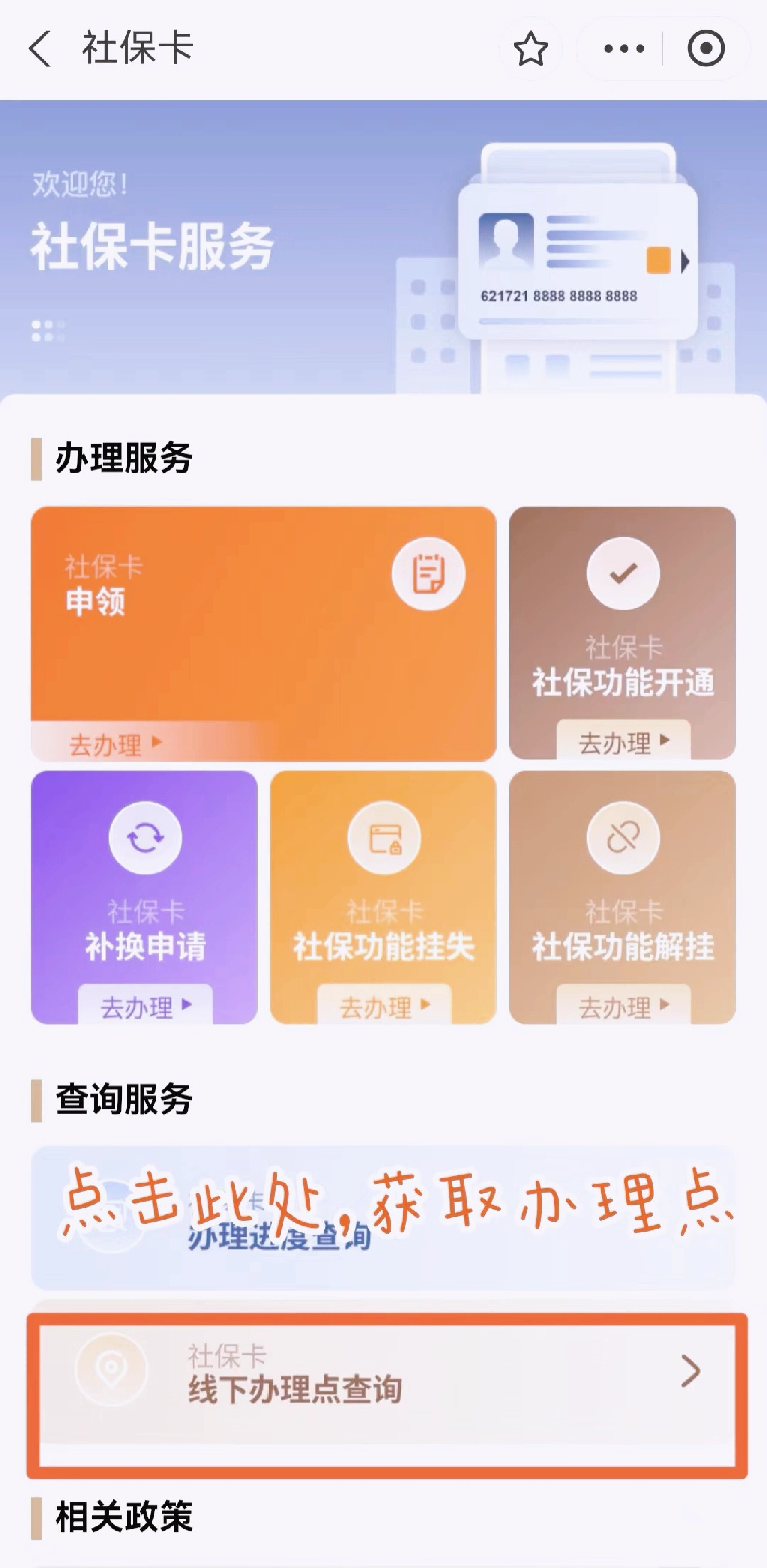 曲靖最新急用钱套医保卡上海方法分析(最方便真实的曲靖上海医保套现有办法吗方法)