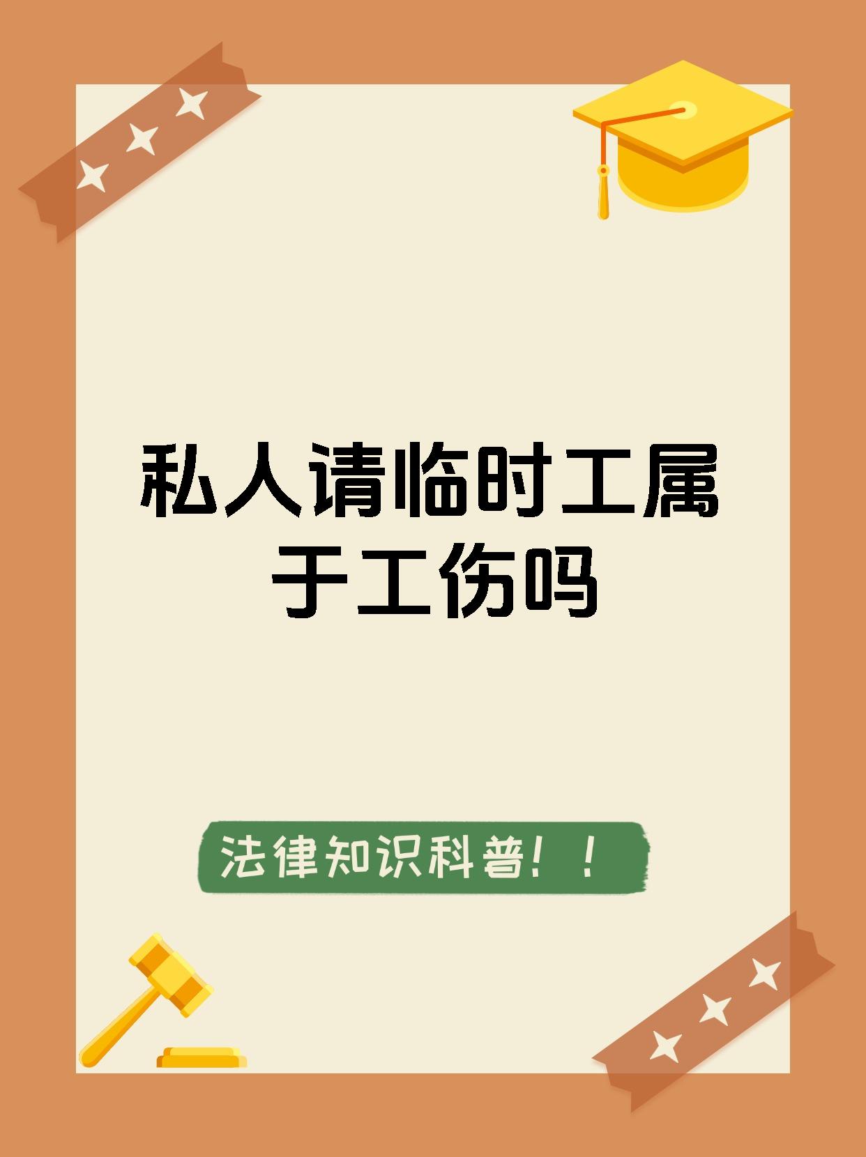 曲靖最新找中介做临时工要注意什么方法分析(最方便真实的曲靖找中介做临时工要注意什么事项方法)