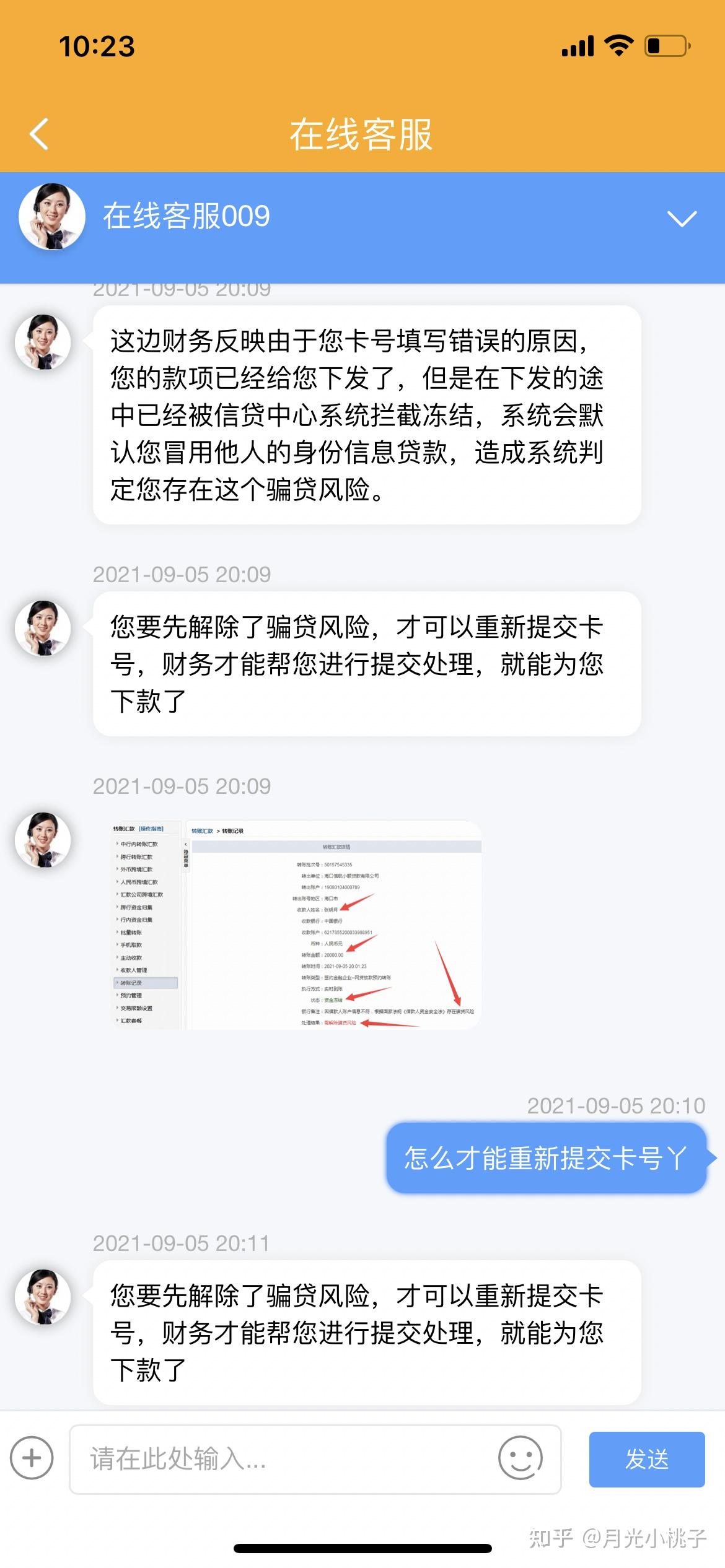 曲靖最新网贷要20%资金验证真的吗方法分析(最方便真实的曲靖网贷需要验证资金是真的吗方法)