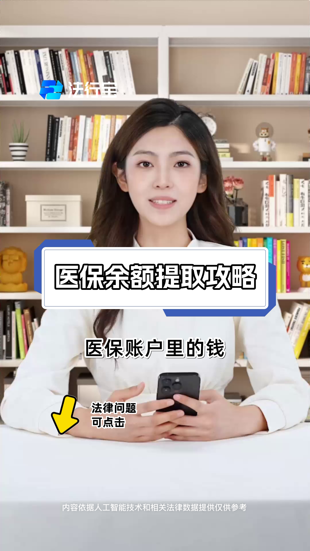 曲靖最新医保提取代办方法分析(最方便真实的曲靖医保提取代办24小时在线方法)