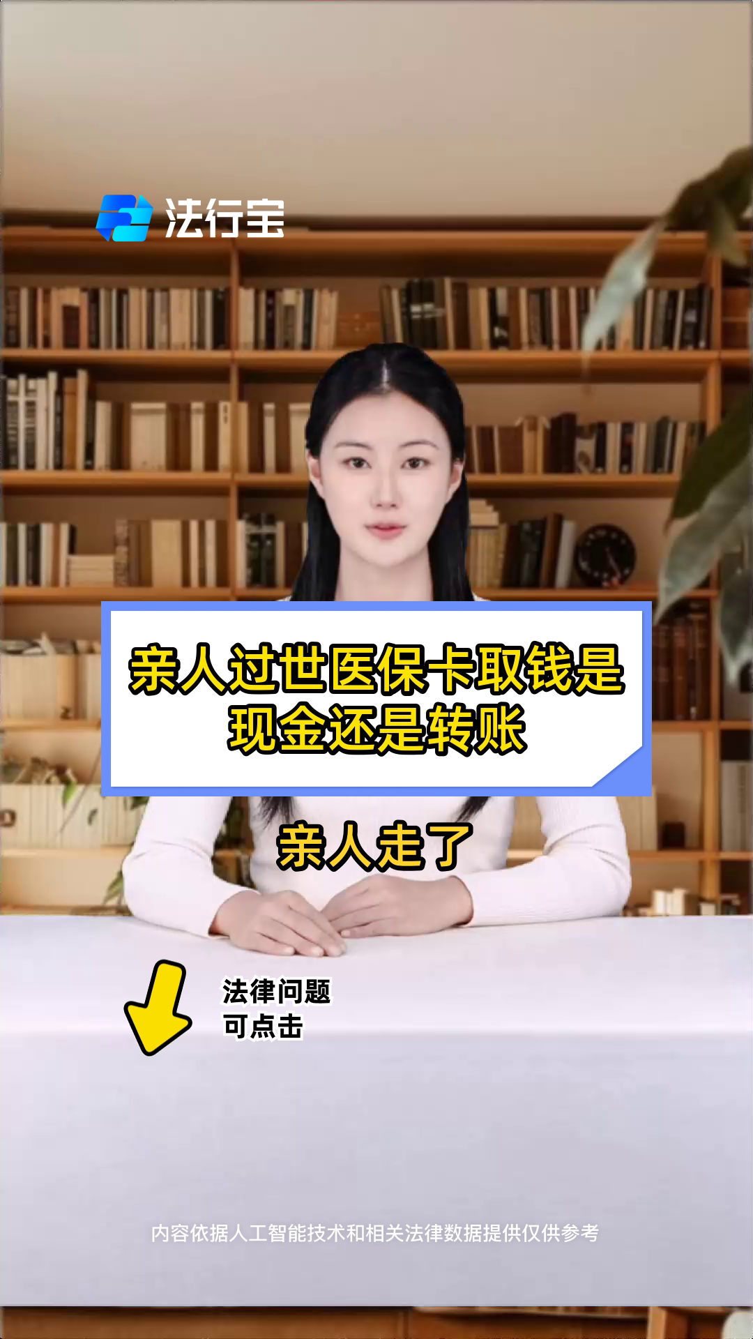 曲靖最新医保换现金秒到账微信号方法分析(最方便真实的曲靖微信医保提现钱去哪了方法)