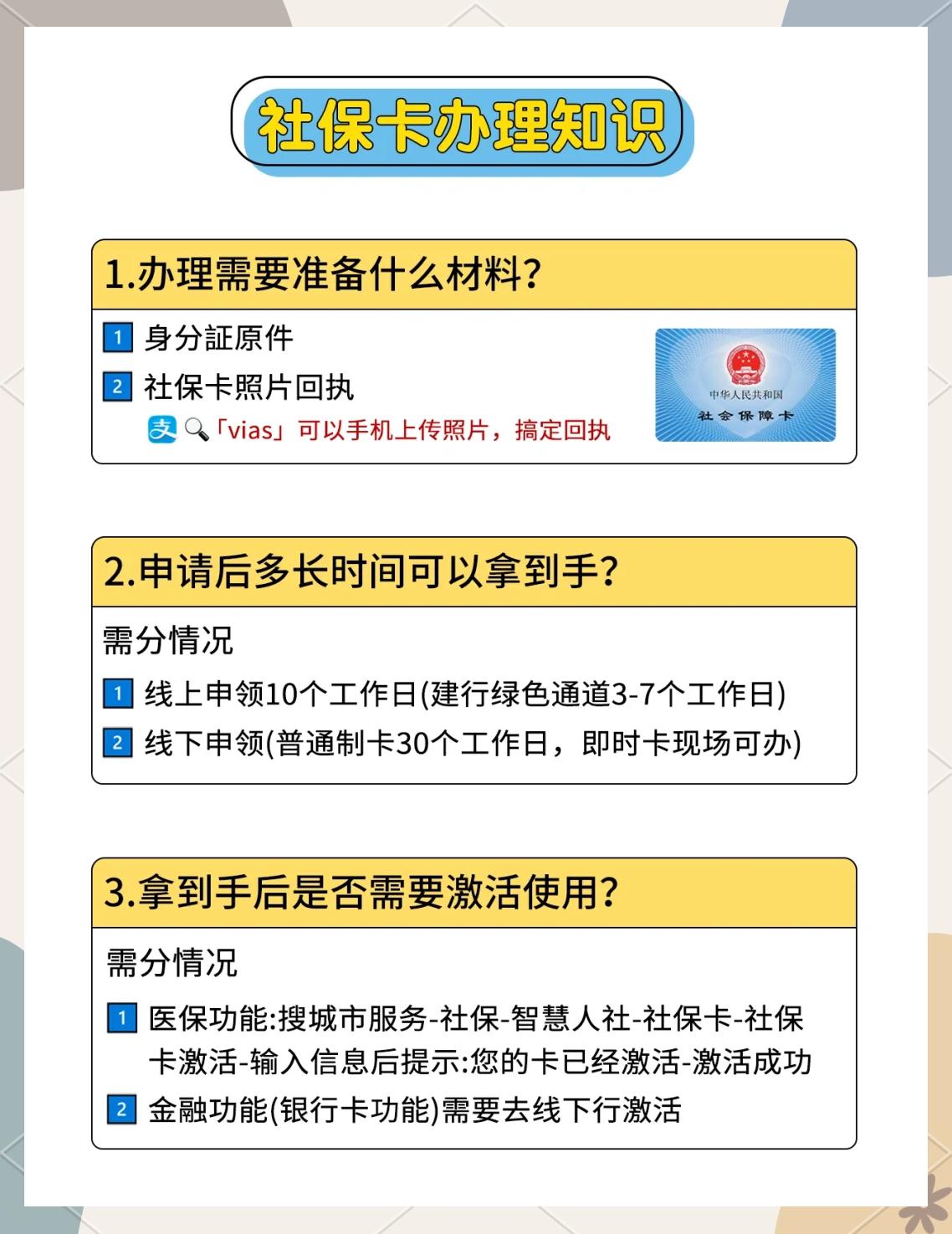 曲靖最新医保卡提现怎么提取方法分析(最方便真实的曲靖急用钱24小时套医保卡方法)
