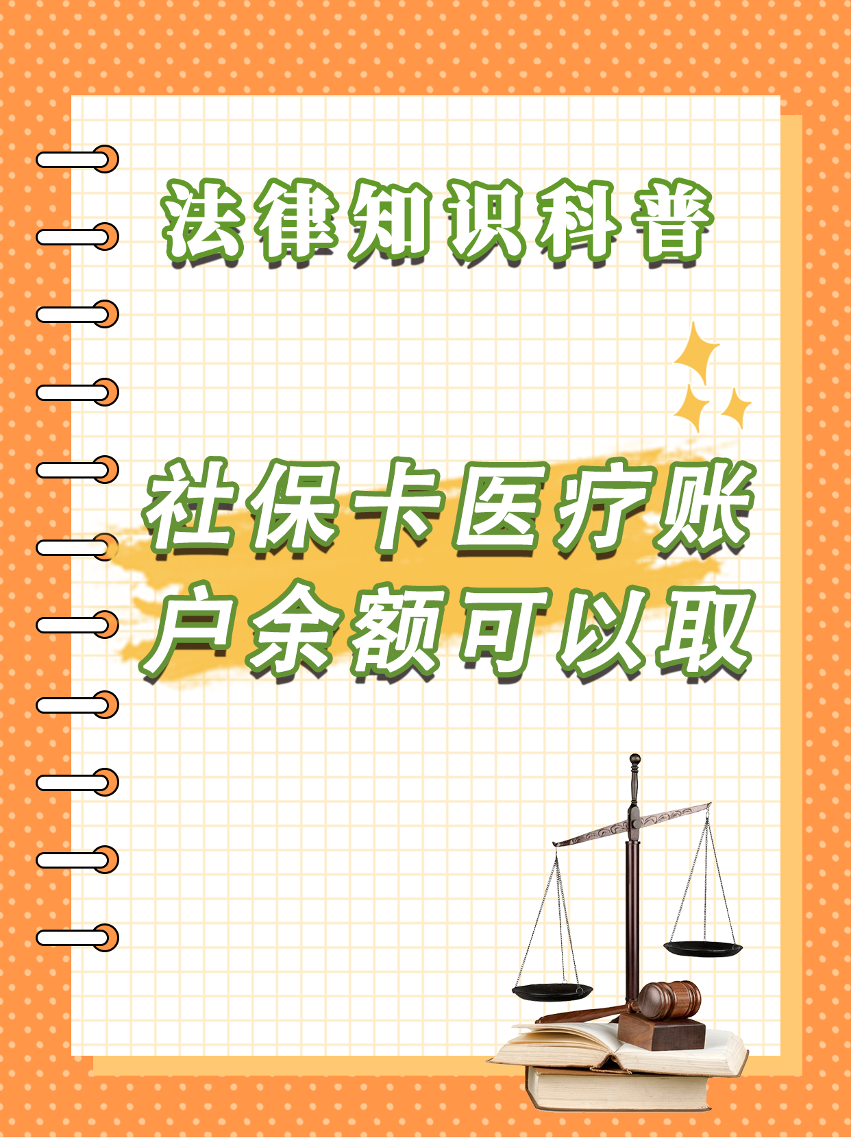 曲靖最新医保卡套取现金方法分析(最方便真实的曲靖医保卡套取现金操作25个点方法)