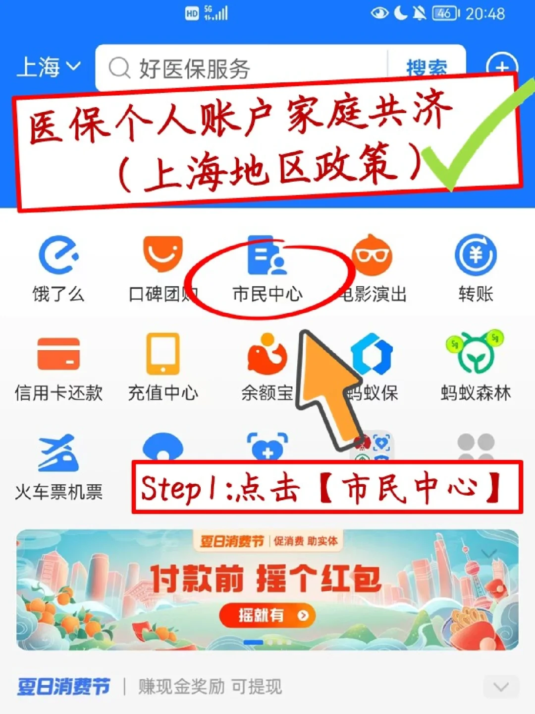 曲靖最新医保卡套取现金怎么判刑方法分析(最方便真实的曲靖医保卡套取现金手续费方法)