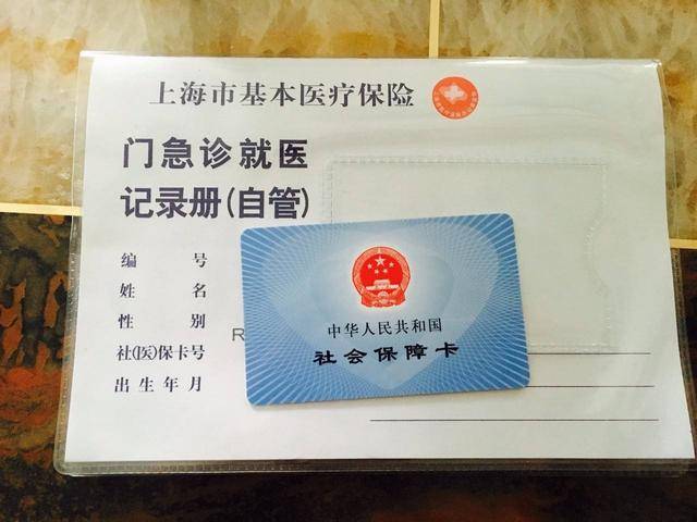 曲靖最新上海24小时套医保卡电话方法分析(最方便真实的曲靖上海24小时套医保卡电话查询方法)