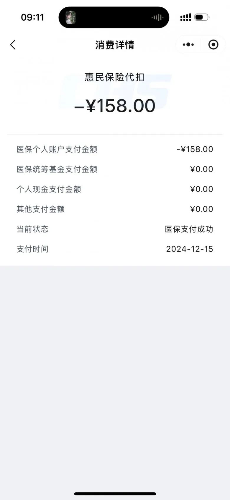 曲靖最新成都医保卡400取现vx方法分析(最方便真实的曲靖医保卡 成都 取现方法)