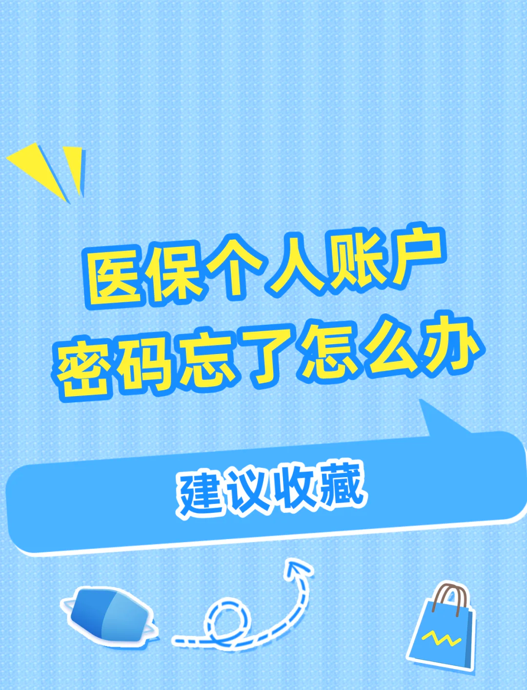 曲靖最新医保卡换取现金秒到账方法分析(最方便真实的曲靖医保卡换取现金秒到账怎么操作方法)