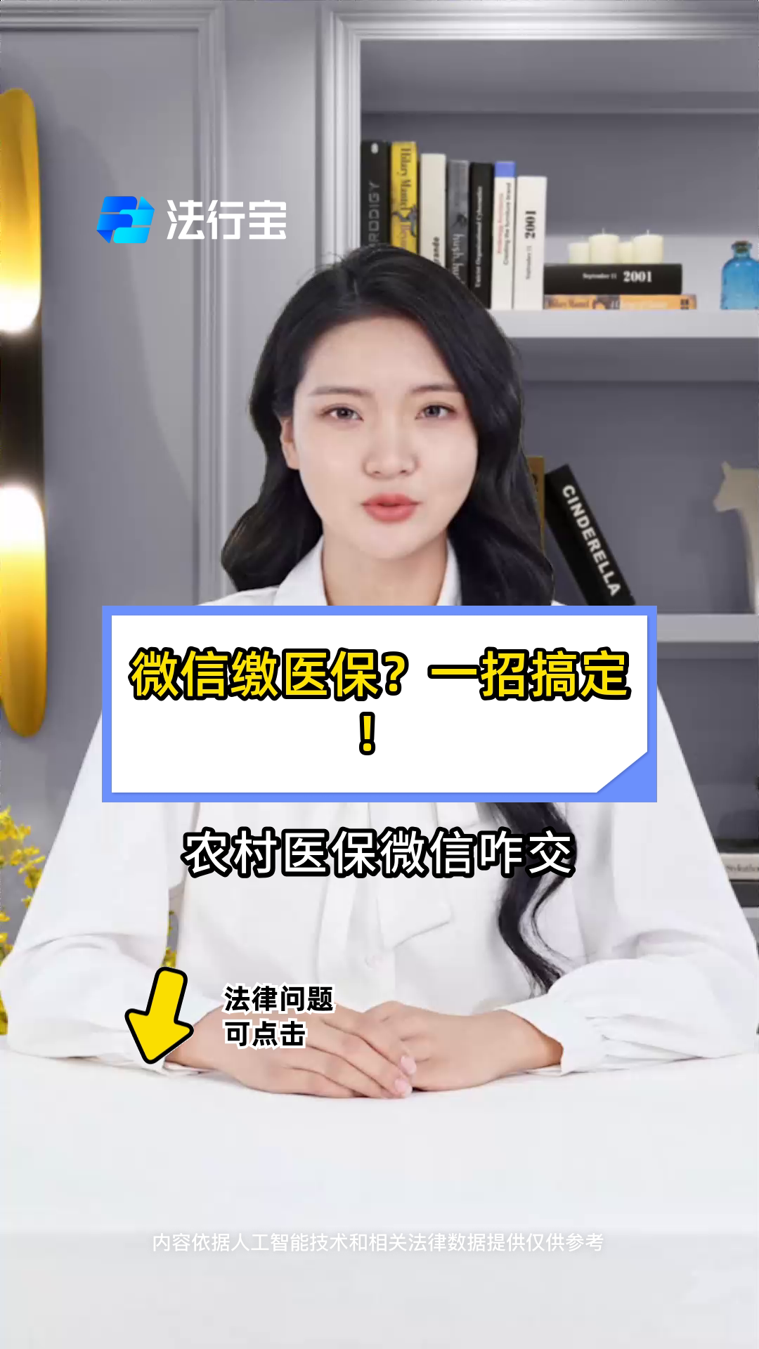 曲靖最新医保小额提取代办200以内微信方法分析(最方便真实的曲靖医保小额提取代办200以内微信怎么操作方法)