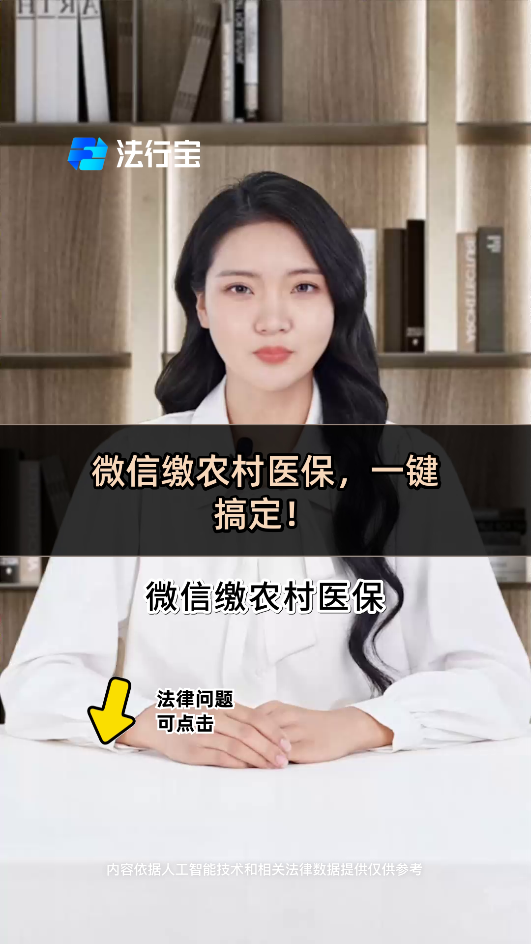 曲靖最新医保小额提取代办200以内微信方法分析(最方便真实的曲靖医保小额提取代办200以内微信怎么操作方法)