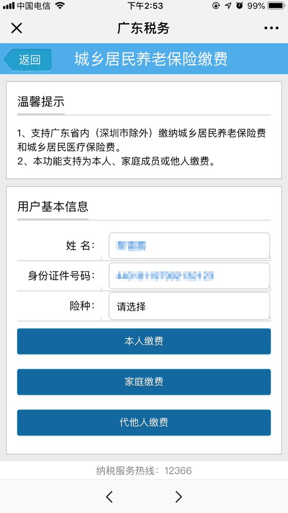 曲靖最新24小时套医保卡微信方法分析(最方便真实的曲靖24小时套医保卡微信最简单方法方法)
