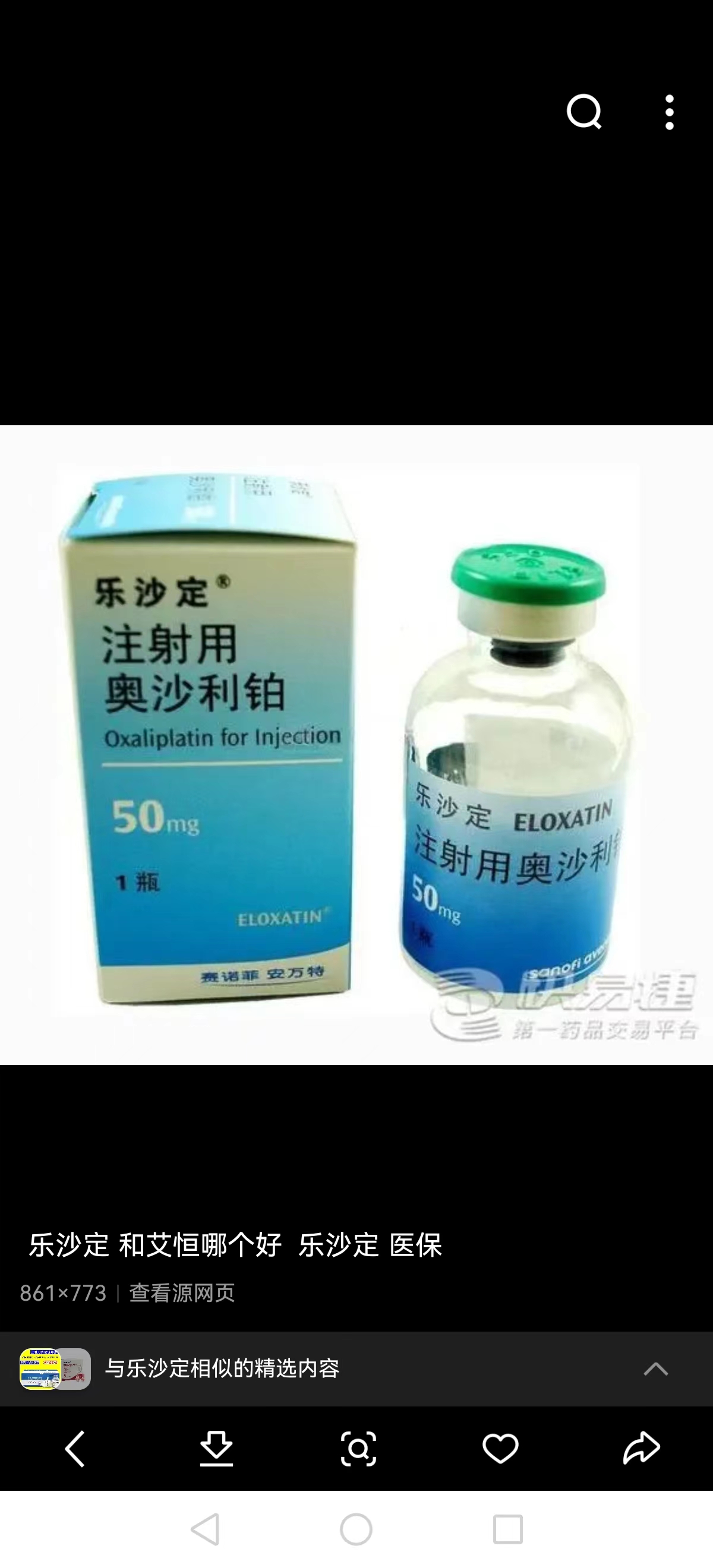 曲靖最新联系高价回收药品电话方法分析(最方便真实的曲靖药品回收价格一般几折方法)