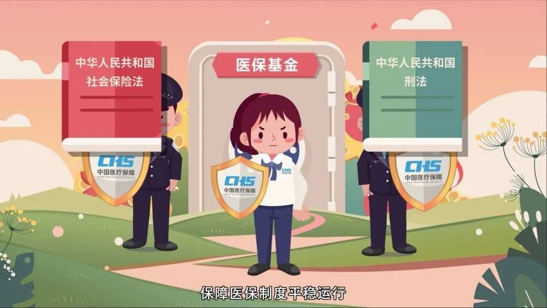 曲靖最新医保套现2500元什么罪方法分析(最方便真实的曲靖医保套现2500元什么罪行啊方法)