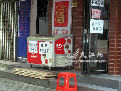 曲靖最新医保换现金违法吗方法分析(最方便真实的曲靖刷医保卡换现金是否构成犯罪方法)