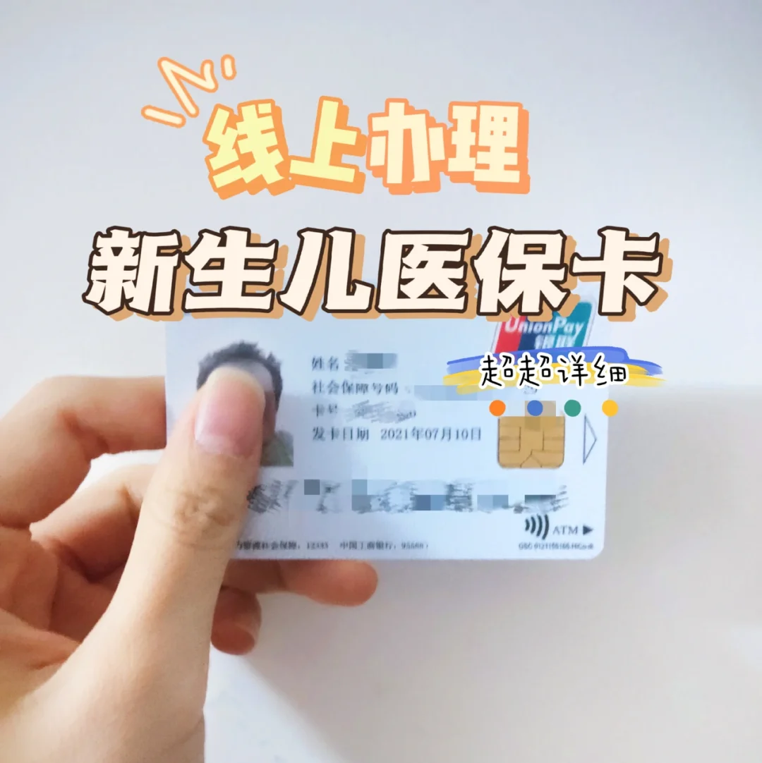 曲靖最新广州医保卡怎么取现方法分析(最方便真实的曲靖广州医保卡取现金步骤详解方法)