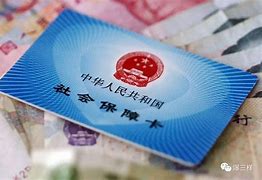 曲靖最新急用钱套医保卡黄牛电话方法分析(最方便真实的曲靖小额医保套现怎么联系方法)