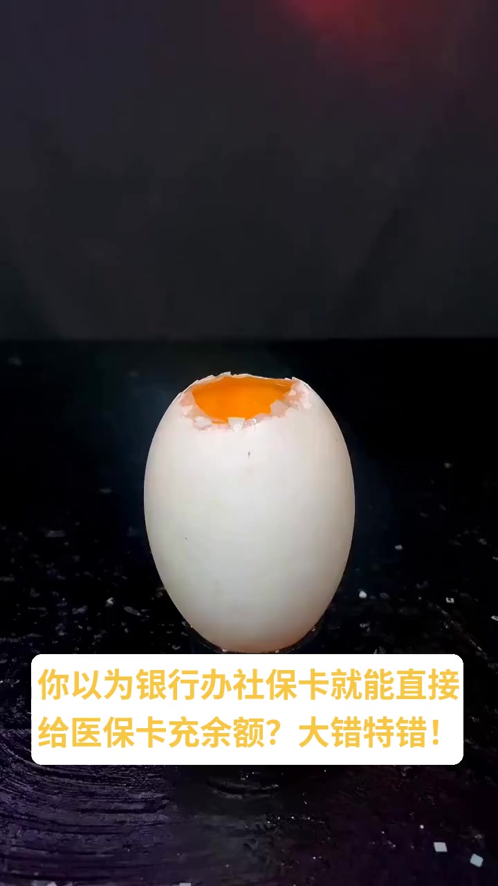 曲靖最新医保卡换现金秒到账方法分析(最方便真实的曲靖医保卡换现金秒到账微信方法)