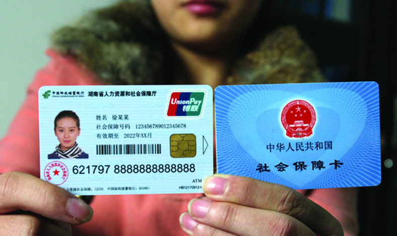 曲靖最新24小时高价回收医保上海方法分析(最方便真实的曲靖上海高价回收医保卡方法)