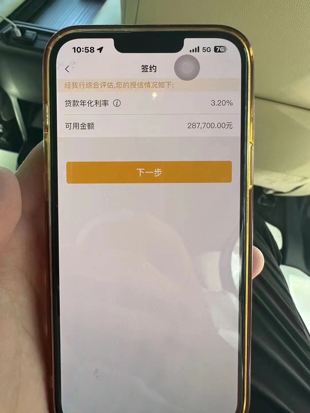 曲靖最新贷款需要30%验证资金方法分析(最方便真实的曲靖现在贷款需要验证金什么意思方法)