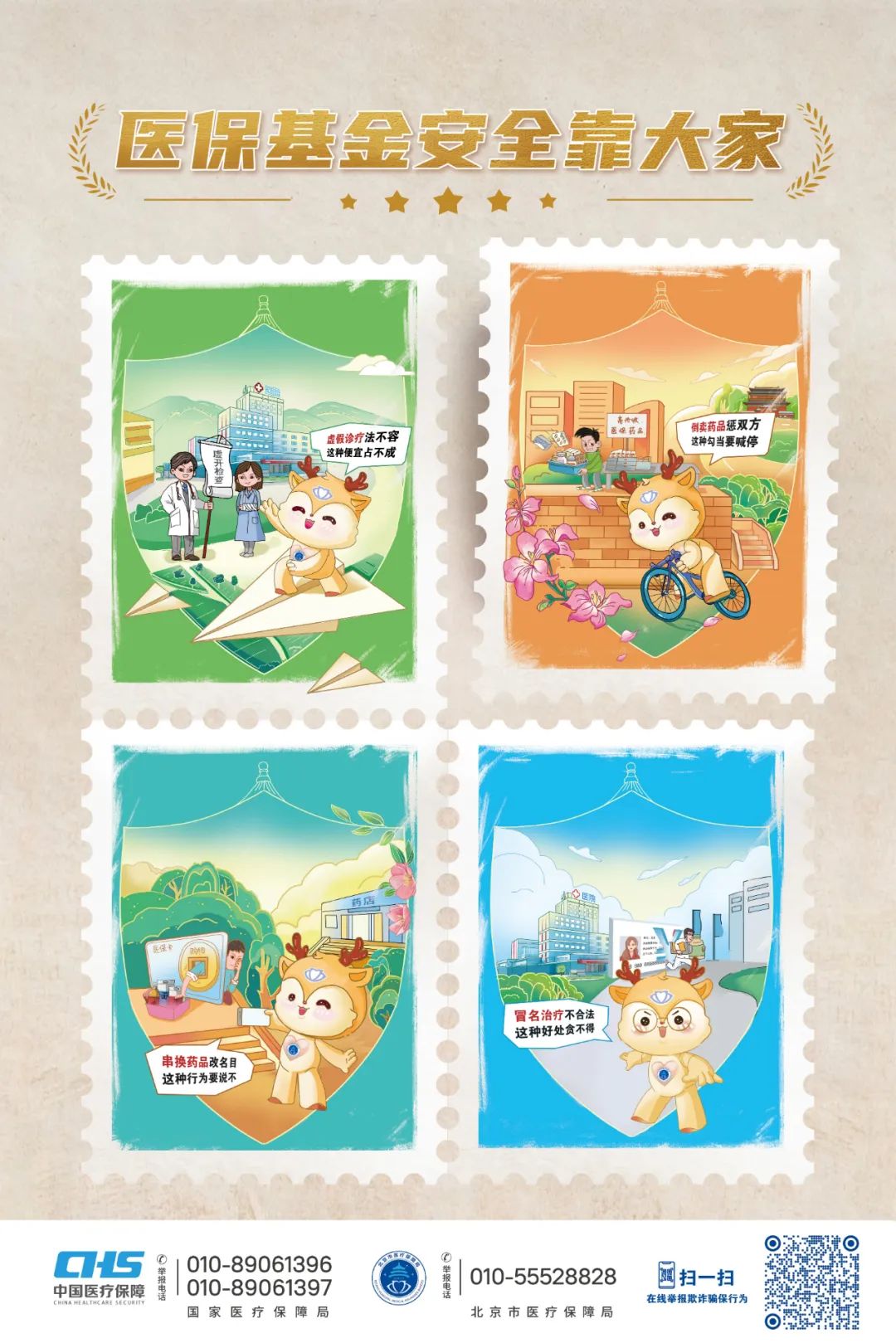 曲靖最新24小时套医保卡微信全国方法分析(最方便真实的曲靖在线套医保卡方法)