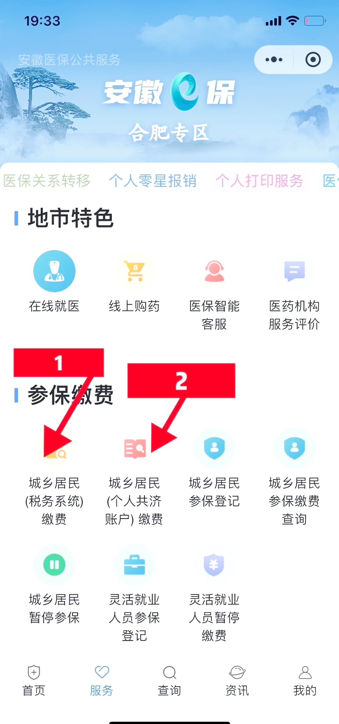 曲靖最新医保卡余额套取现金渠道方法分析(最方便真实的曲靖医保卡余额套取现金渠道是什么方法)