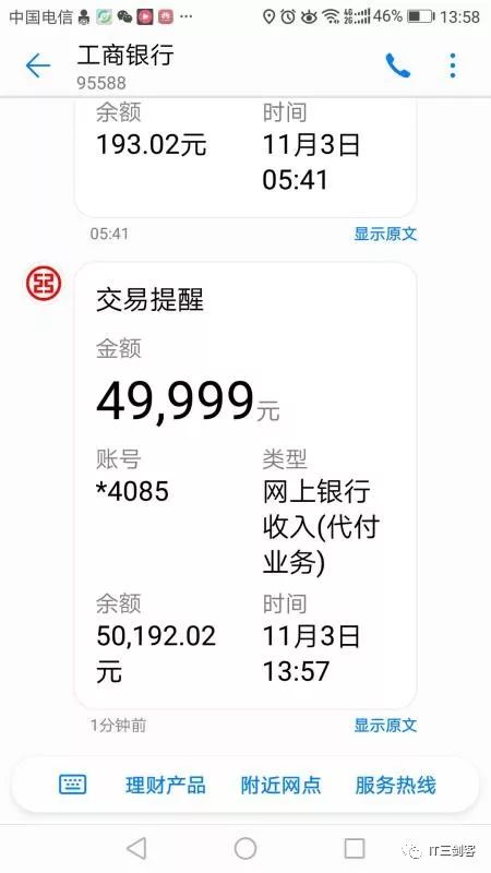 曲靖最新深圳医保提取24小时到账吗方法分析(最方便真实的曲靖深圳医保卡提取方法)