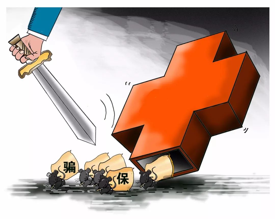 曲靖最新医保卡怎么套现金犯法吗方法分析(最方便真实的曲靖医保卡套取现金操作2019方法)