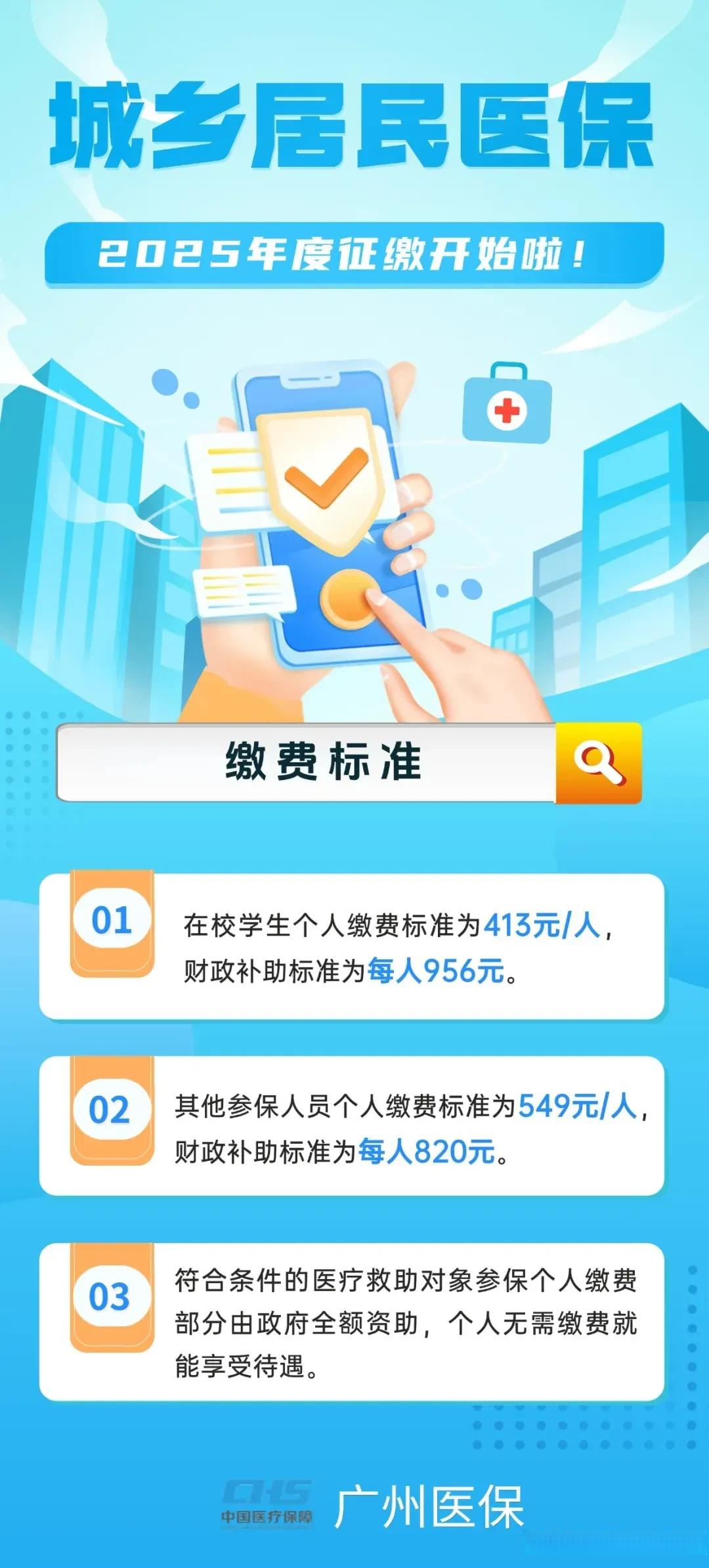 曲靖最新广州医保刷卡提现方法分析(最方便真实的曲靖广州医保刷卡提现怎么操作方法)