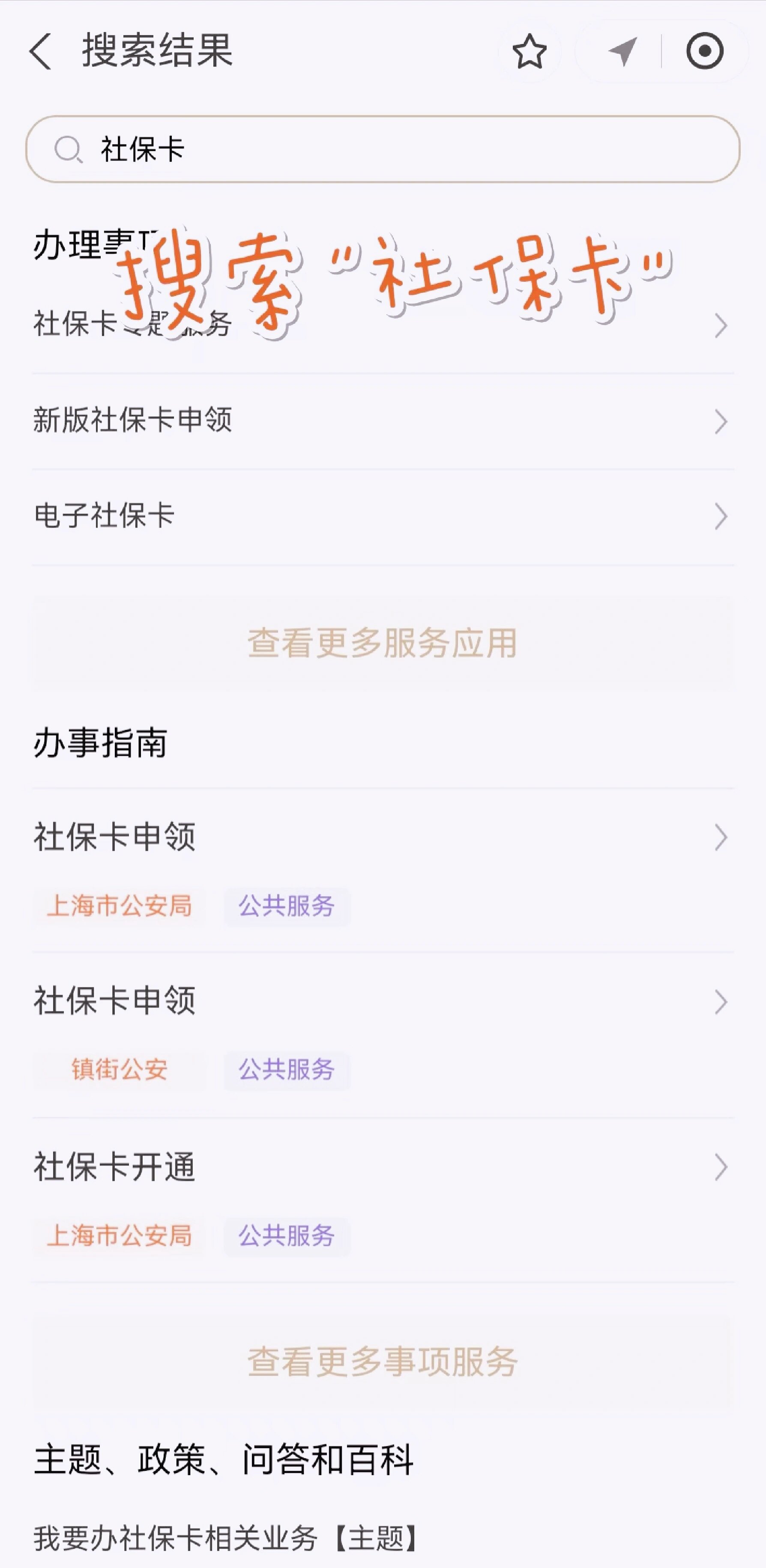 曲靖最新上海医保卡网上套取现金渠道方法分析(最方便真实的曲靖上海医保卡套取现金渠道嶶新qw413612套出方法)
