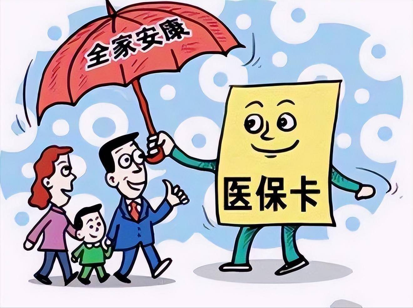 曲靖最新医保怎么套现有什么危害方法分析(最方便真实的曲靖医保套现流程方法)