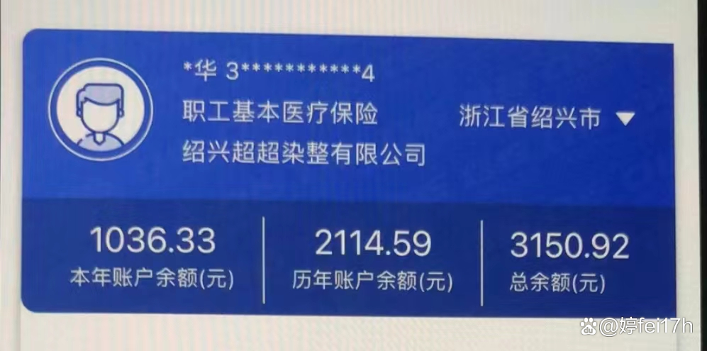曲靖最新医保卡余额应该提取出来吗方法分析(最方便真实的曲靖医保卡余额能取出来当现金用吗方法)