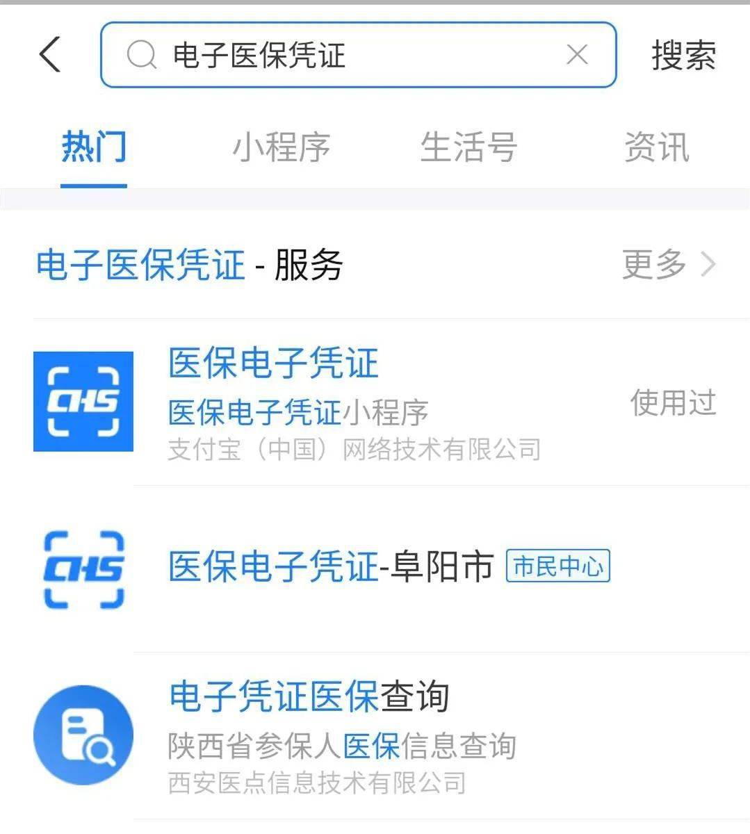 曲靖最新医保套现怎么套啊微信支付方法分析(最方便真实的曲靖医保套现怎么弄方法)