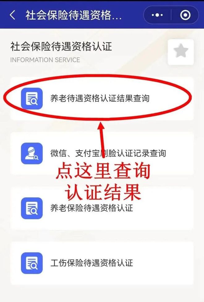 曲靖最新北京社保套现24小时微信方法分析(最方便真实的曲靖北京社保账户余额怎么提现方法)