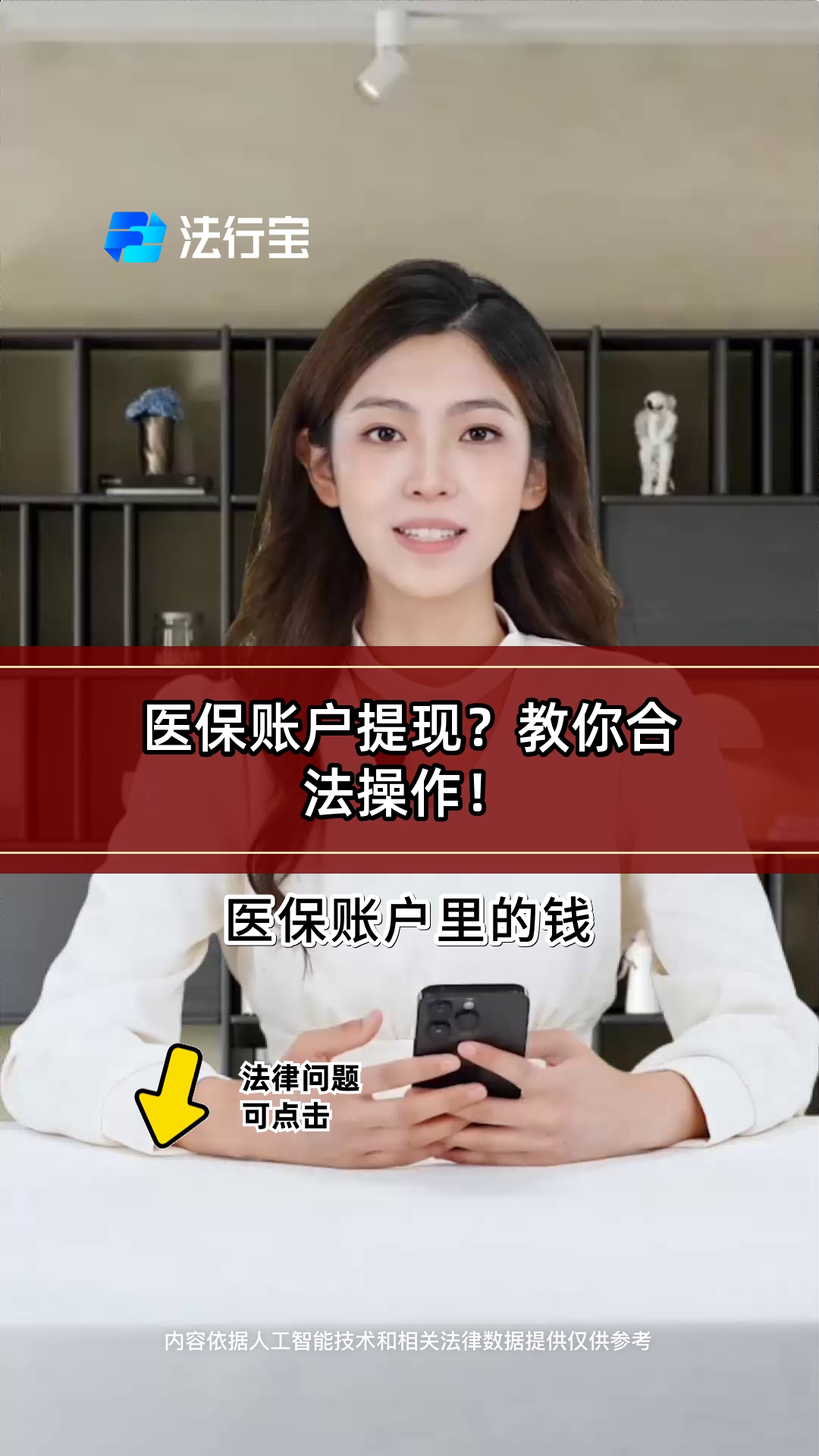 曲靖深圳医保提现怎么提取出来的简单介绍