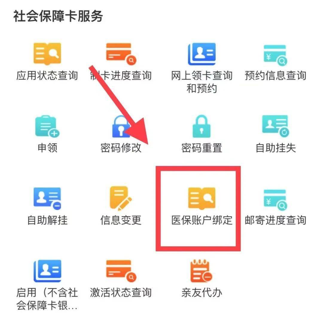 曲靖最新西安医保卡哪里能套现方法分析(最方便真实的曲靖西安医保卡套取现金电话方法)