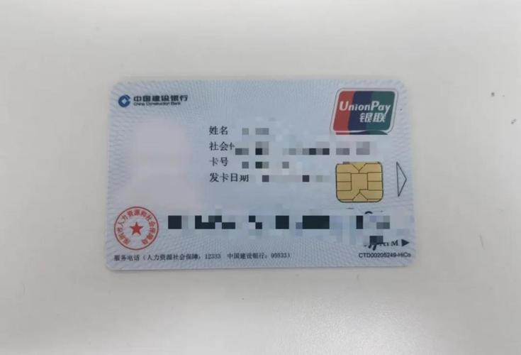 曲靖最新深圳急用钱套医保卡方法分析(最方便真实的曲靖深圳急用钱套医保卡ea赤5618拴方法)