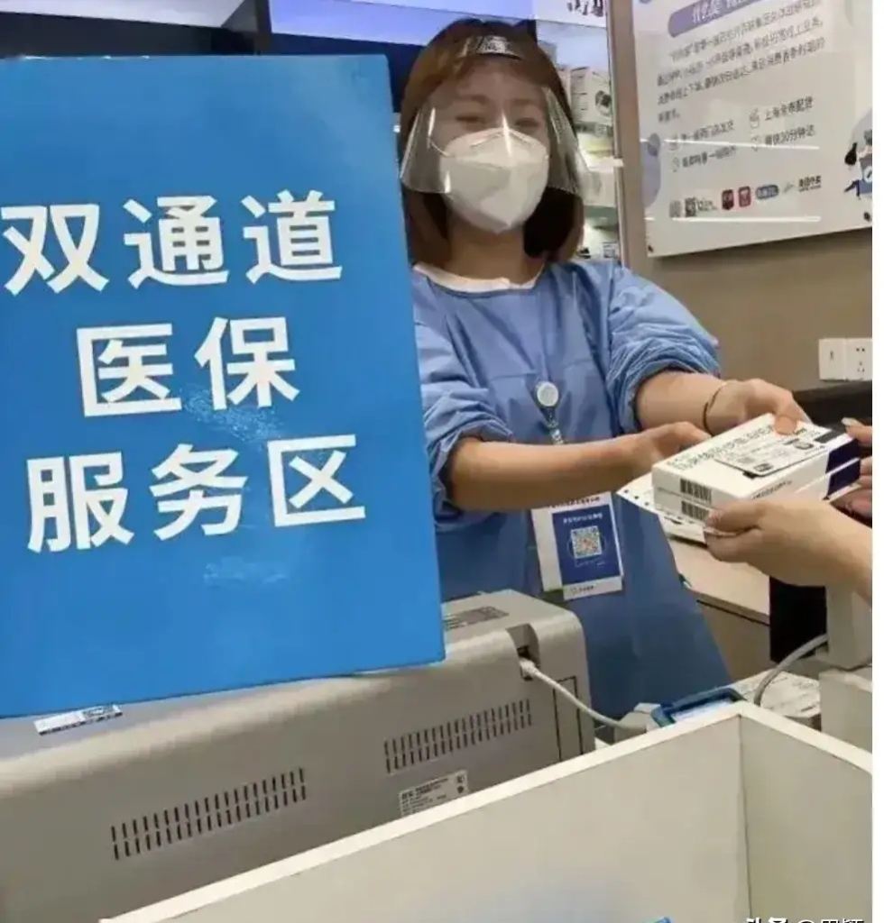 曲靖最新去药店直接说套医保卡方法分析(最方便真实的曲靖300以内医保提取微信方法)