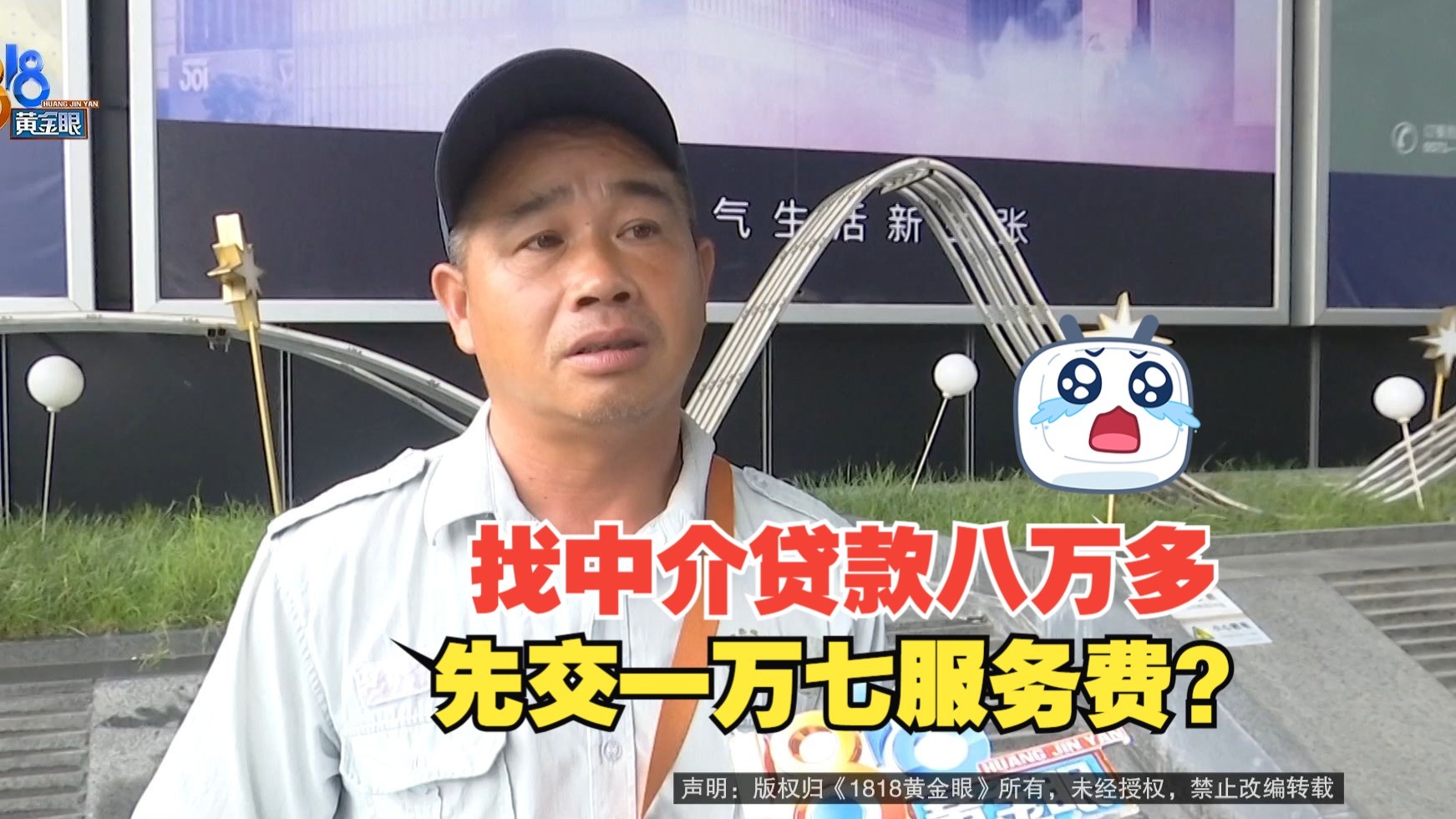 曲靖最新贷款中介收费15%合法吗方法分析(最方便真实的曲靖贷款中介收费合法吗?看这里你就明白了方法)