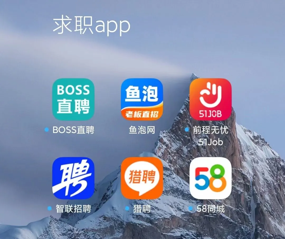 曲靖最新找工作用什么平台最好方法分析(最方便真实的曲靖找工作用什么平台最好2025年6月方法)