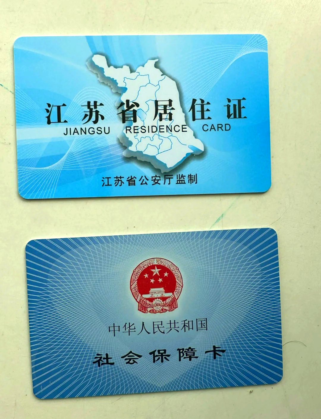 曲靖最新医保卡到期了去银行还是社保中心方法分析(最方便真实的曲靖医保卡到期了去银行还是社保中心办理方法)