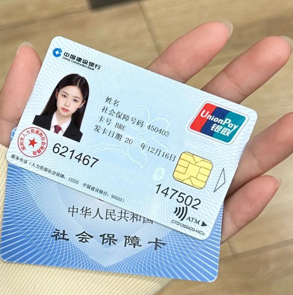 曲靖最新医保卡会被冻结吗?方法分析(最方便真实的曲靖失信被执行人的医保卡会被冻结吗方法)