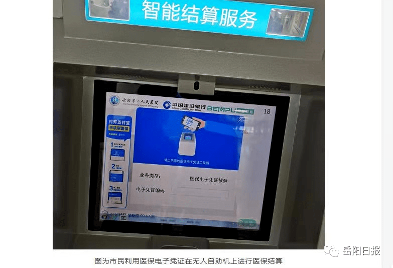 曲靖最新长沙医保卡套现回收商家方法分析(最方便真实的曲靖南京医保套现24小时联系方式va88mg方法)